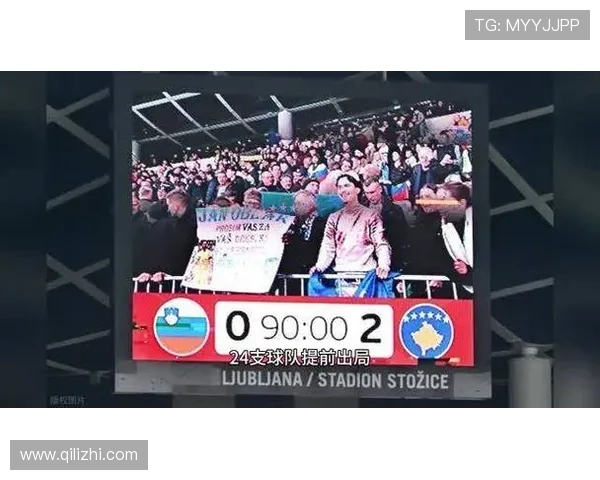 欧洲豪门爆冷出局新星崛起引发转会市场震动全球足坛格局或将改变