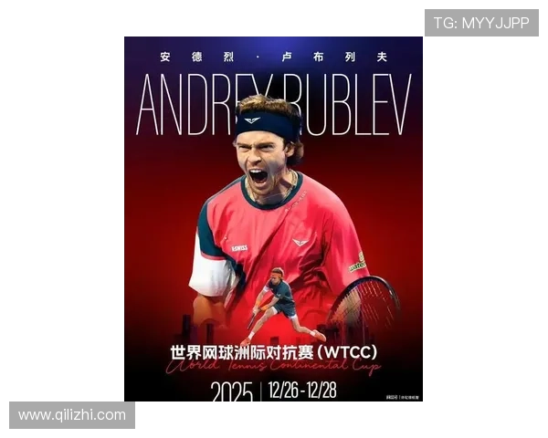 网球世界最新动态：年度赛事激战正酣 球员表现令人瞩目 未来挑战预告